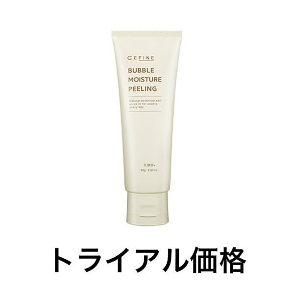 セフィーヌ 【定価の50％OFF】バブル　モイスチュア　ピーリング　80g　トライアル価格