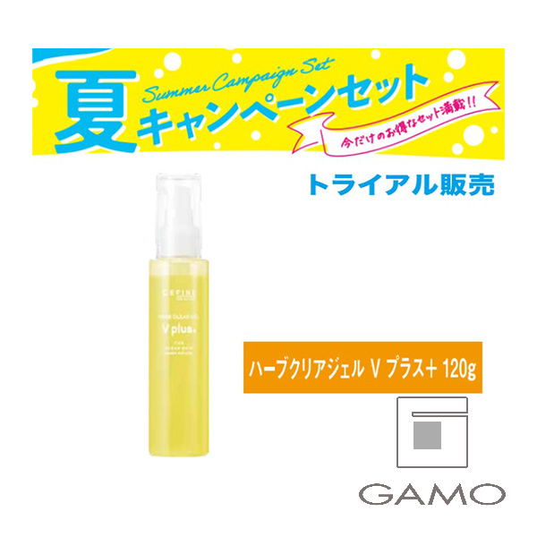 セフィーヌ ハーブクリアジェル　Vプラス+　120g　トライアル価格