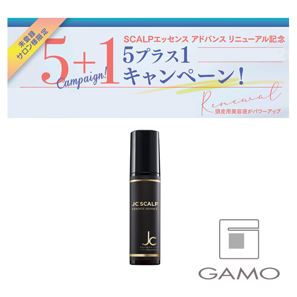 自由が丘クリニック JC　スカルプエッセンス　アドバンス　100ml　5+1（販促品／袋1枚＋パンフレット2部付き）