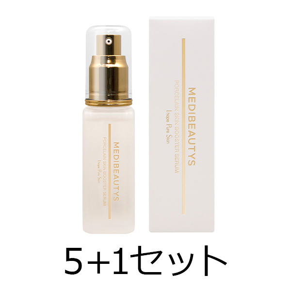 自由が丘クリニック 【5点購入で1点無料】JC　MEDIBeautys　ポーセリンスキンブースターセラム　40ml　5＋1セット
