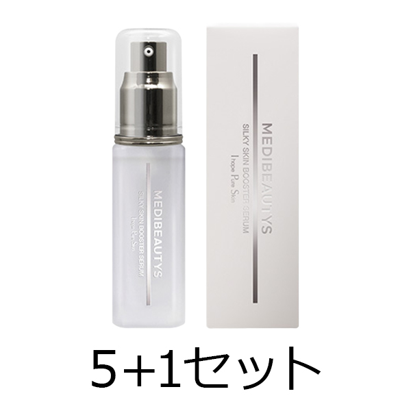 自由が丘クリニック 【5点購入で1点無料】JC　MEDIBeautys　シルキースキンブースターセラム　40ml　5＋1セット