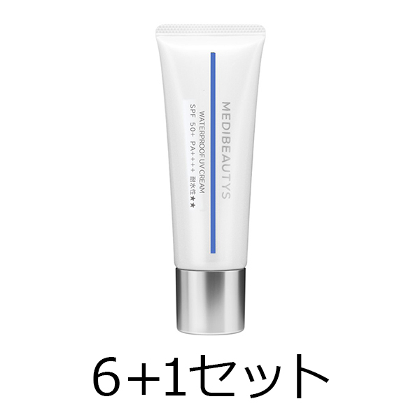自由が丘クリニック 【6点購入で1点無料】JC　MEDIBeautys　ウォータープルーフUVクリーム　50g　6＋1セット