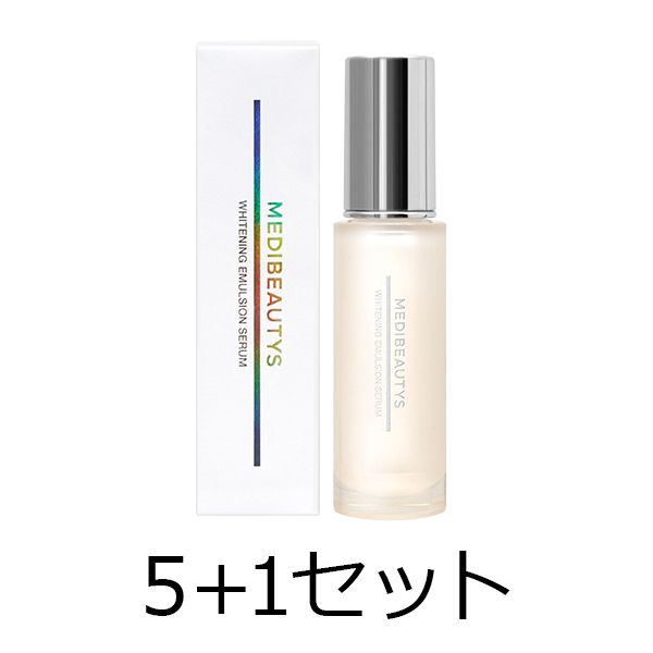 自由が丘クリニック 【5点購入で1点無料】JC　MEDIBeautys　ホワイトニングエマルジョンセラム　30ml　5＋1セット