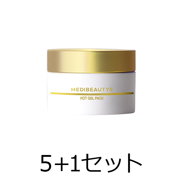 自由が丘クリニック 【5点購入で1点無料】JC　MEDIBeautys　ホットジェルパック　30g　5＋1セット