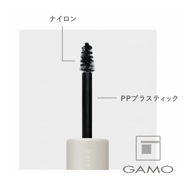 C　セ　ベアブロウ　アイブロウジェル　02　ブラウン　3ml