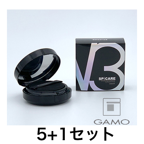 【5点分で1点無料】　V3　エキサイティングファンデーション　5+1キャンペーンセット