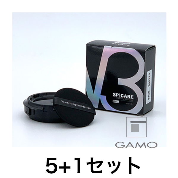 【5点分で1点無料】　V3　エキサイティングファンデーション　（レフィル）　5+1キャンペーンセット