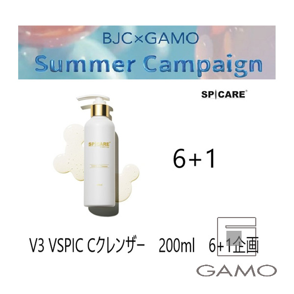 株式会社BJC V3　VSPIC　Cクレンザー（クレンジング・洗顔）200ml　6+1企画