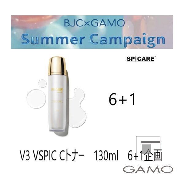 株式会社BJC V3　VSPIC　Cトナー（化粧水）130ml　6+1企画