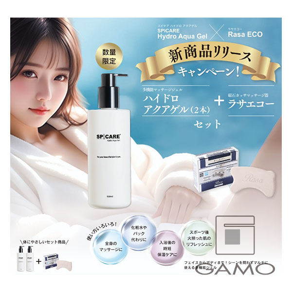 V3 VSPIC Cクレンザー（クレンジング・洗顔）200ml | G SELECT