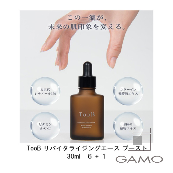 TooB／株式会社BBuild TooB　リバイタライジングエース　ブースト　30ml　6+1