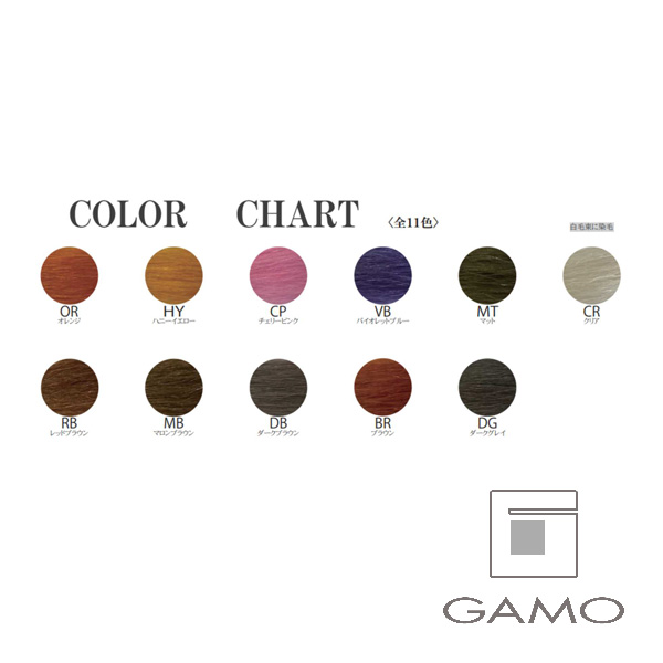 ナチュラルリリーブ カラートリートメント Mb マロンブラウン 180g G Select ガモウの美容材料通販サイト