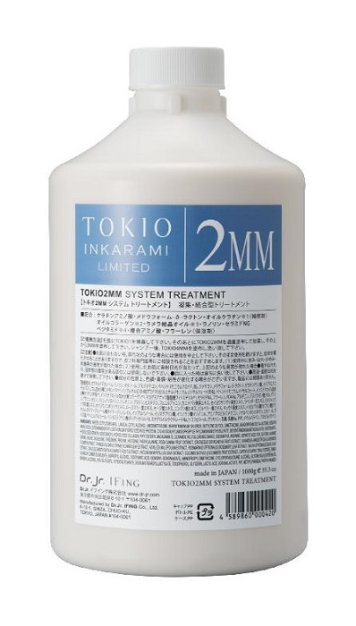 ★TOKIO　インカラミ　リミテッド　2MM　システムトリートメント　1000g