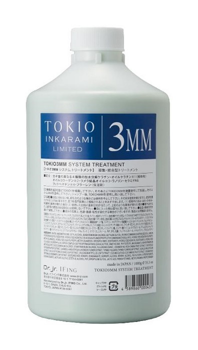 ★TOKIO　インカラミ　リミテッド　2MM　システムトリートメント　1000g