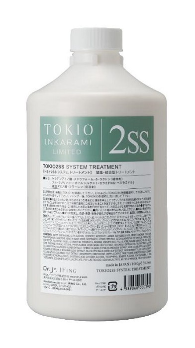 ☆TOKIO インカラミ リミテッド HOME L 50g | G SELECT ガモウの理美容 