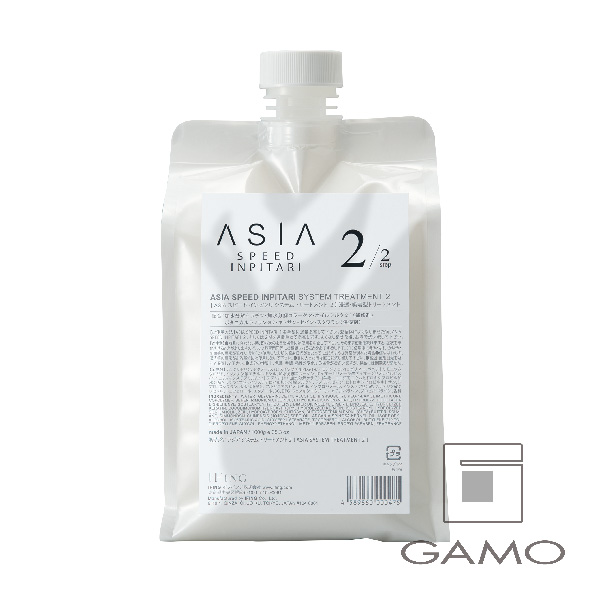 ☆ASIA SPEED INPITARI HOME 50g | G SELECT ガモウの理美容用品通販サイト