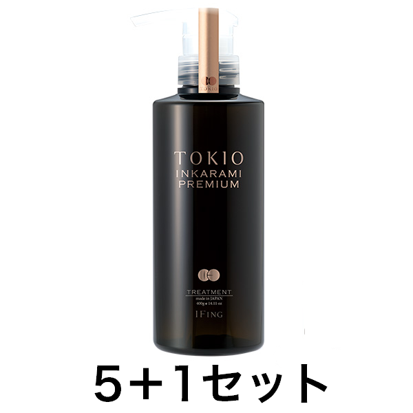 イフイング（TOKIO／AMASIA） 【5点分で１点無料】TOKIO　IE　インカラミ　プレミアムトリートメント　400g　5+1キャンペーンセット