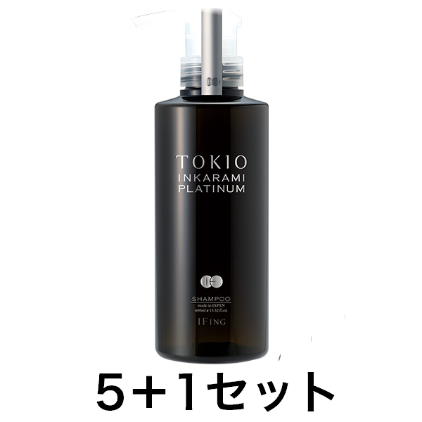 イフイング（TOKIO／AMASIA） 【5点分で１点無料】TOKIO　IE　インカラミ　プラチナムシャンプー　400ml　5+1キャンペーンセット