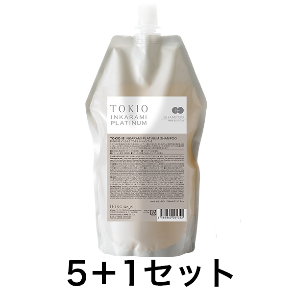イフイング（TOKIO／AMASIA） 【5点分で１点無料】TOKIO　IE　インカラミ　プラチナムシャンプー　700ml　リフィル　5+1キャンペーンセット