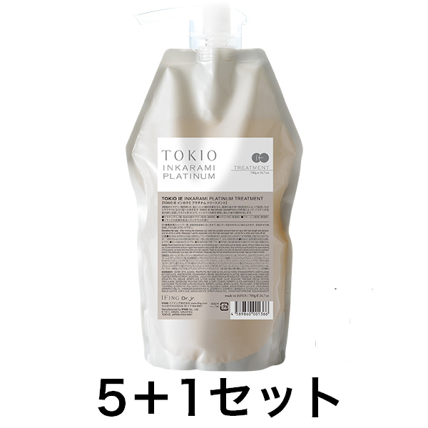 イフイング（TOKIO／AMASIA） 【5点分で１点無料】TOKIO　IE　インカラミ　プラチナムトリートメント　700g　リフィル　5+1キャンペーンセット