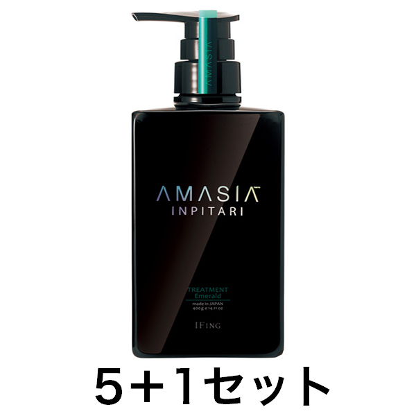 【5点分で1点無料】AMASIA IMPITARI トリートメント エメラルド 400g 5+1キャンペーンセット