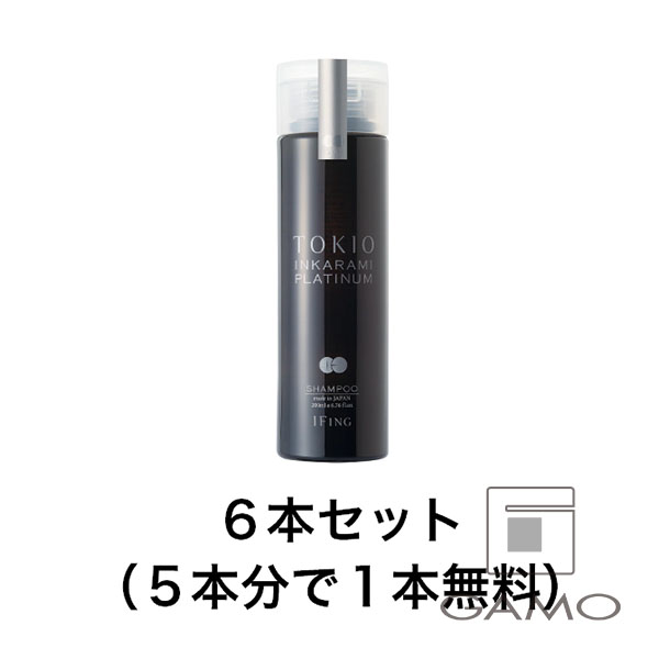 イフイング（TOKIO／AMASIA） TOKIO IE インカラミ プラチナム トリートメント 200g　６本セット（５本購入で1本無料）