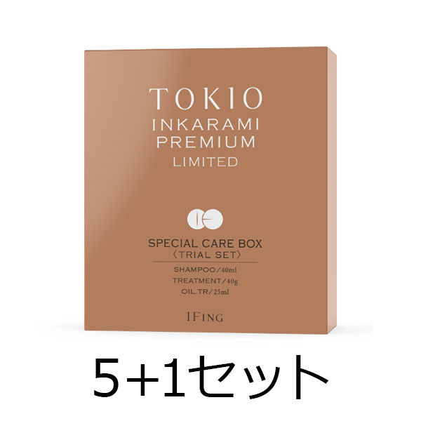 イフイング（TOKIO／AMASIA） 【5本分購入で1本サービス】TOKIO IE インカラミ プレミアム リミテッド SPECIAL CARE BOX ５＋１セット