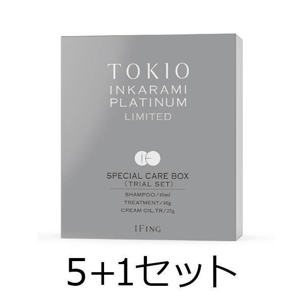 イフイング（TOKIO／AMASIA） 【5本分購入で1本サービス】TOKIO IE インカラミ プラチナム リミテッド SPECIAL CARE BOX ５＋１セット