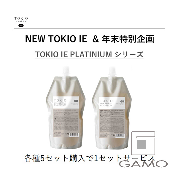 新 TOKIO IE インカラミ シャンプー プラチナム 詰替え 700ml - シャンプー