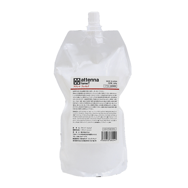 10％OFF attenna フェイムT 1000ml | G SELECT ガモウの理美容用品通販