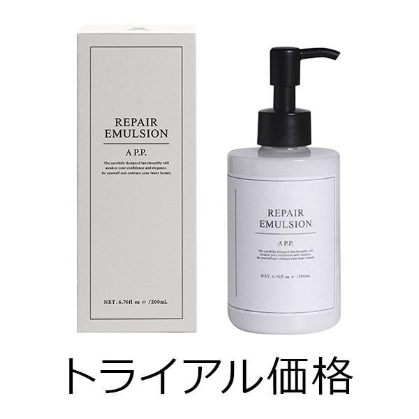 カエタステクノロジー 【定価の50％OFF】ÅP.P.　エーピーピー　リペアエマルジョン　200ml　トライアル価格