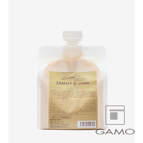 SAMMY G cream(ジークリーム) 550g | G SELECT ガモウの理美容用品通販サイト