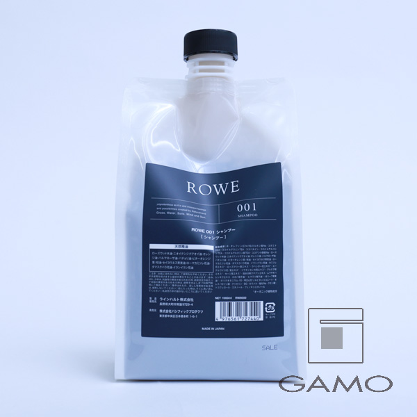 ☆ROWE 001 シャンプー 1000ml レフィル トライアル特別価格 | G