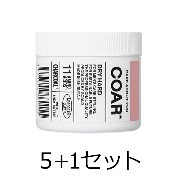 GOALD JAPAN（ゴールド ジャパン） 【5点購入で1点無料】COAR　DRY　HARD　90g　5＋1セット