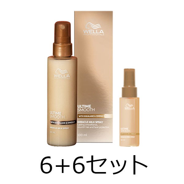 ウエラ プロフェッショナル 【ミニサイズ付きプレミアムキット】 アルタイム スムース ミルクスプレー　100ml×6本　＋　アルタイム スムース ミルクスプレー　30ml×6本