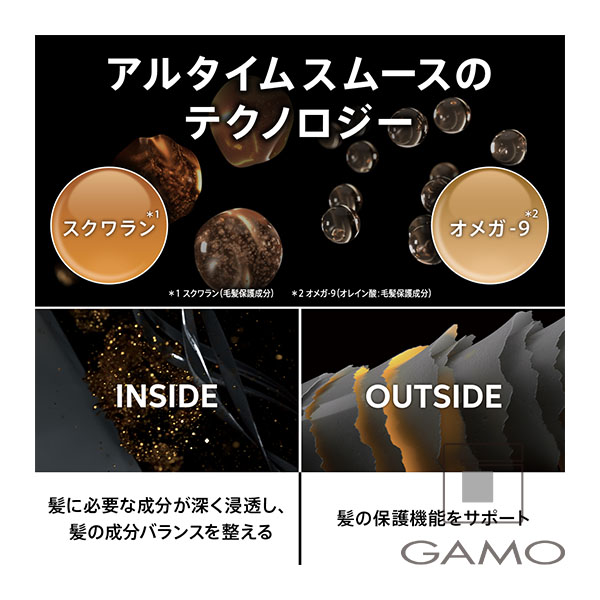 アルタイム スムース  M ミルクスプレー 100ml