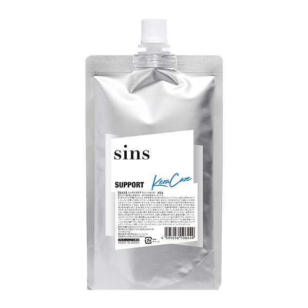 sins sins　ケラケア　400g