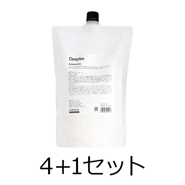 LOWBAL／IRONOWA 【4点購入で1点無料】　D.EMULSION　1000g　4+1セット