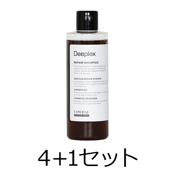 LOWBAL／IRONOWA 【4点購入で1点無料】　Deeplex　Shampoo　250ml　4+1セット