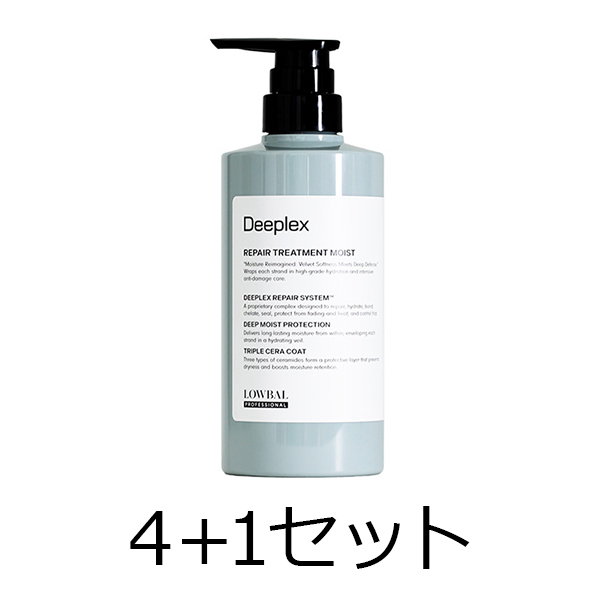 LOWBAL／IRONOWA 【4点購入で1点無料】　Deeplex　Treatment　Moist　480g　4+1セット