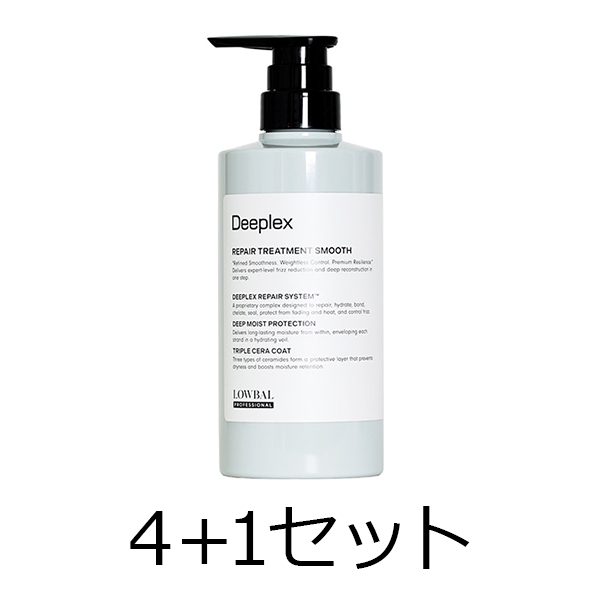 LOWBAL／IRONOWA 【4点購入で1点無料】　Deeplex　Treatment　Smooth　480g　4+1セット