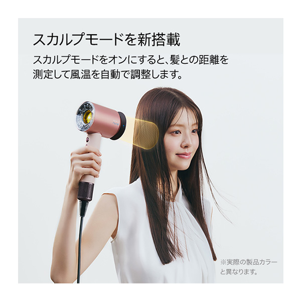 Dyson　Supersonic　NuralShine　ダークブルーコッパー　HD16 DBBC