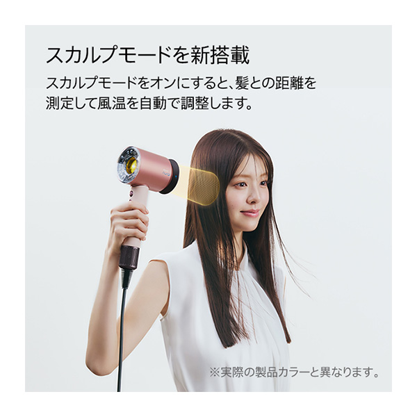 Dyson　Supersonic　NuralShine　シャンパンロゼ 　HD16 AS