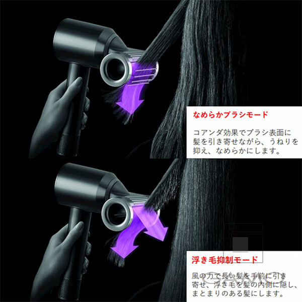 ★Dyson　Supersonic　Shine（ニッケル／コッパー）日本限定モデル　