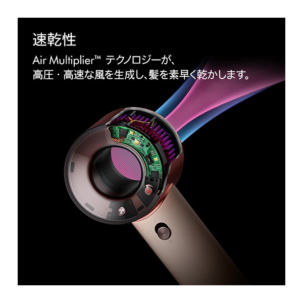 Dyson　Supersonic　Travel　ヘアドライヤー