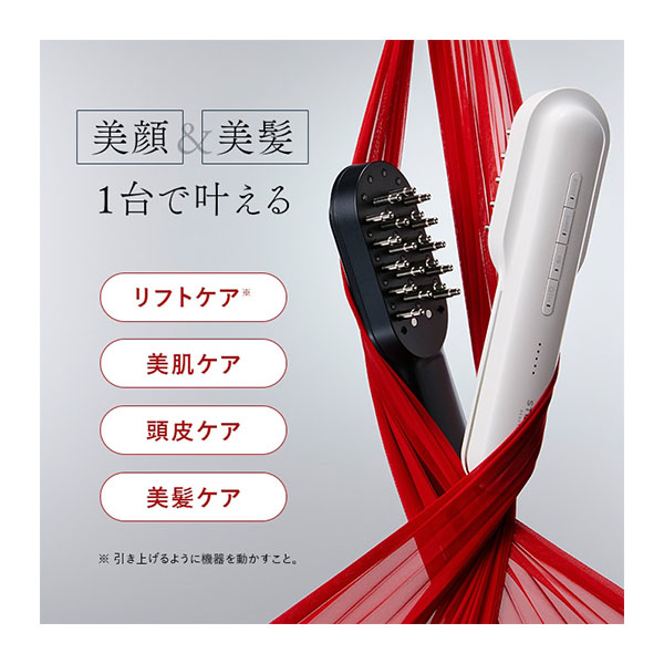 STELLA　BEAUTE／ステラボーテ　 レーザー&EMS リフトブラシ PRO2.0 * ニースローズピンク