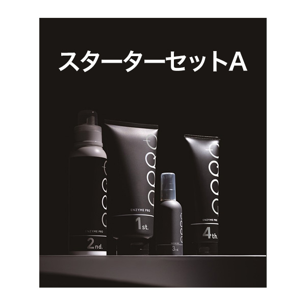 apro　エンザイムプロ