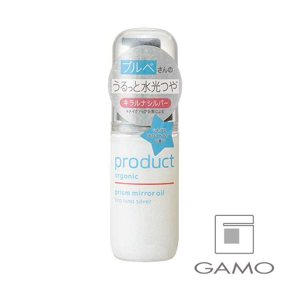 kokobuy ザ･プロダクト プリズムミラーオイル キラルナシルバー 48ml