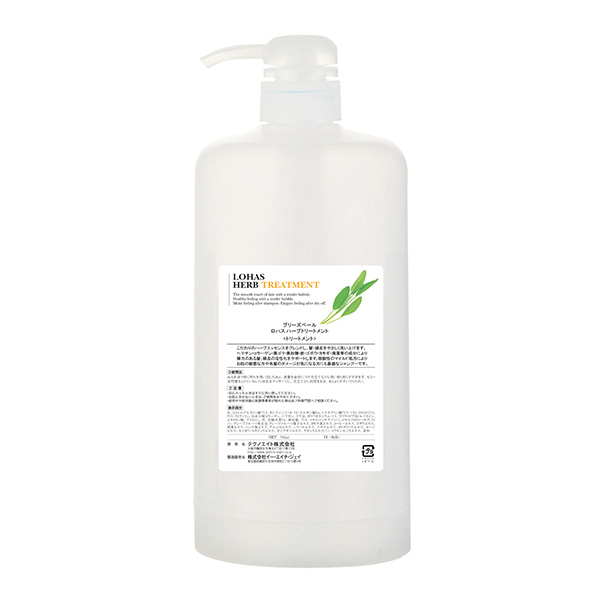 テクノエイト ロハス　ハーブトリートメント　700g用ポンプ