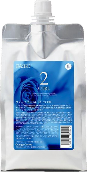 ファッソ　カール　2剤　1000ml